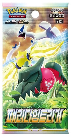 Paradigm Trigger Korean Booster Pack